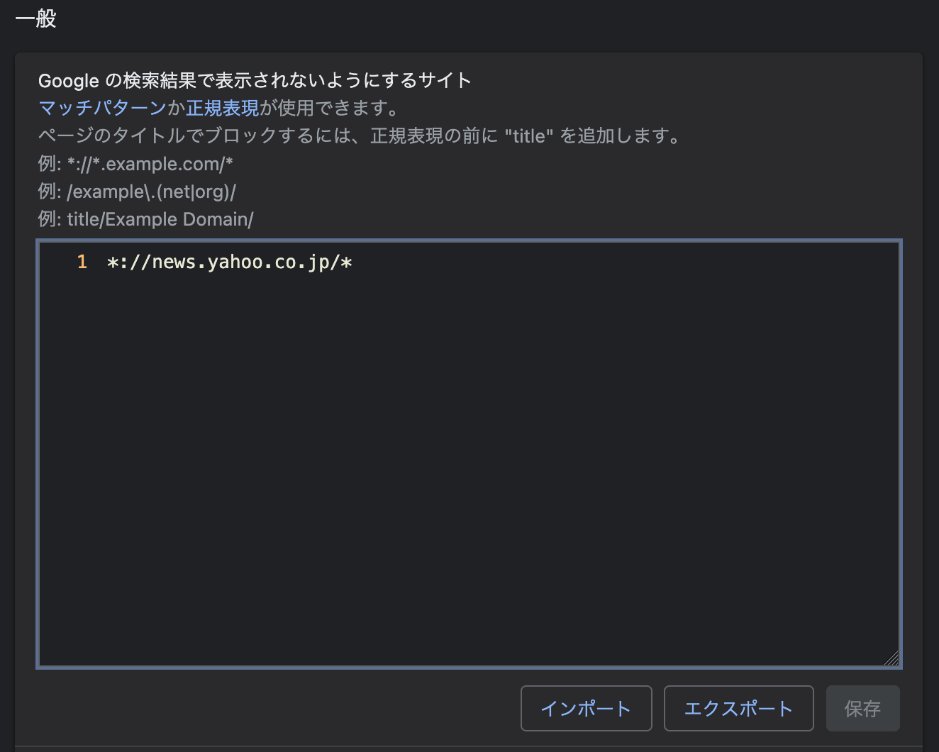 スクリーンショット 2026-06-01 21.10.23.png